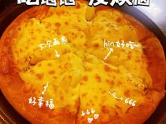 -必胜客(鳌江万达店)