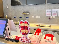 -三元梅园(团结湖店)