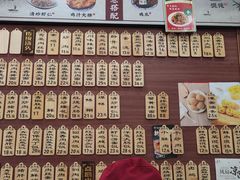 -东吴面馆(金门路金门国际商业广场店)