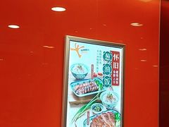 -大快活(罗湖商业城分店)