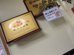 -五十中小肉串(南站店)