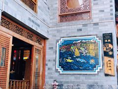 -滇藏石锅宴(北门坡古城管理局店)