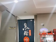 -鱼酷活鱼烤鱼(中联广场店)