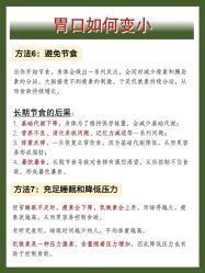 -Fundi张玉珊修身堂·indiba·BTL科技瘦身