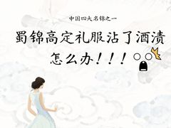 -布瑞琳洗衣(新城国际一期店)