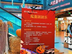 -南京时尚莱迪购物广场(正洪街店)