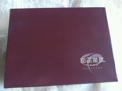 -甜品星球
