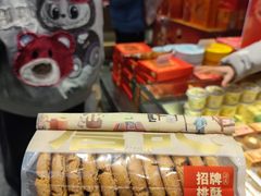 -詹记桃酥(百盛店)
