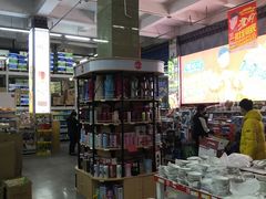 -福达坊批发城(汉阳黄金口总店)