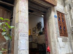 -吴财记面家(大同路店)