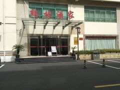 -上海市宝兴殡仪馆