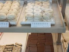 -祥禾饽饽铺·中式糕点(北京来福士店)