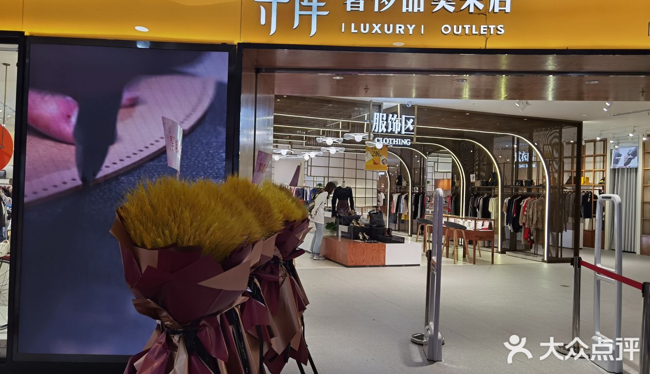 开在了长宁中山公园附近的龙之梦商场的港丽餐厅门口
