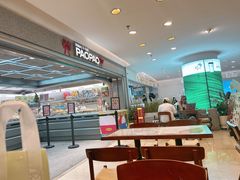 -PAOPAO Bakery&Café(港汇店)