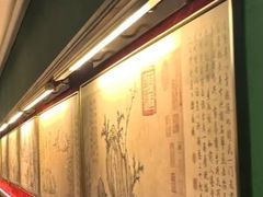 -新白鹿餐厅(银泰西湖文化广场店)