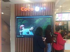 -CoCo都可(北新桥店)