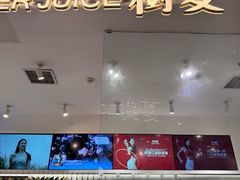 -树夏(金楠天街店)