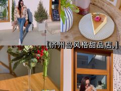 -AHAVA·Fang Baking Studio