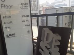 -背包十年青年旅舍(成都太古里春熙路店)