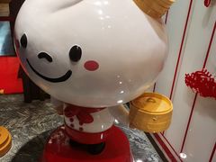 -鼎泰丰(渔阳店)