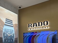 -亨得利钟表商店