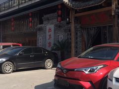 -灶东家民间菜(回兴店)