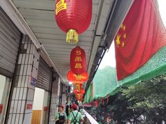 -弓虽昌焖烧鸡(大竹林店)