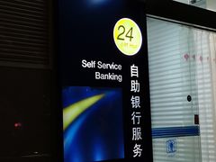 -中国建设银行(成都少陵路支行)