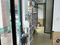 -瑞派天使宠物医院·神经外科·骨科·核磁CT(洛川中路店)