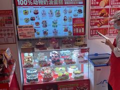 -味多美蛋糕(双合地铁店)