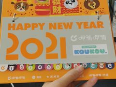 -呷哺呷哺 黄金牧场 (盛世天骄店)