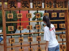 -济南方特东方神画