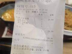 -魏家凉皮(十里河店)