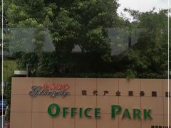 -金桥现代产业园区-停车场