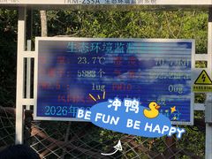 -海南热带雨林国家公园吊罗山景区