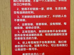 -彭记铁锅肥肠(东四总店)
