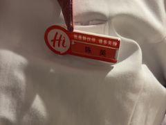 -海底捞火锅(如皋吾悦广场店)