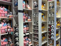 -熊猫屋(宽窄巷子景区店)