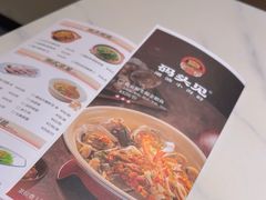 -码头见·潮汕菜(领展中心城店)