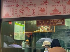 -南塘油赞子(南塘店)