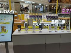 -爱回收(宝山万达店)