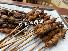 -大院涮烤·东北经典老味烧烤·铜锅涮肉(江南东路店)