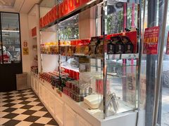-味多美蛋糕(新和平里店)