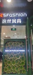 -逸丝风尚专注烫染