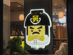 -老娘舅(吴山路店)