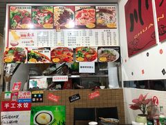 -梓袍面庄(渝北店)