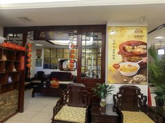 -钦善斋(武侯祠店)