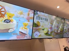 -DQ·蛋糕·冰淇淋(湖景东路店)
