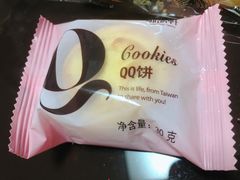 QQ饼-御品轩(佳汇幸福里店)