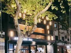 -Pasha帕夏土耳其餐厅(南昌路店)